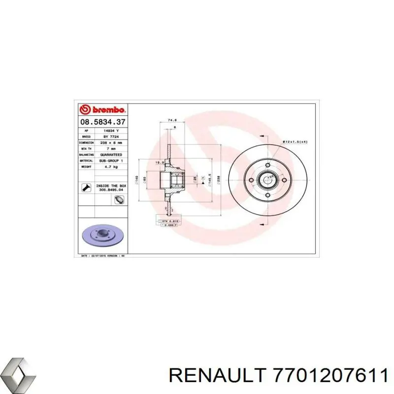 Купити 7701207611 Renault (RVI) Диск заднього гальма