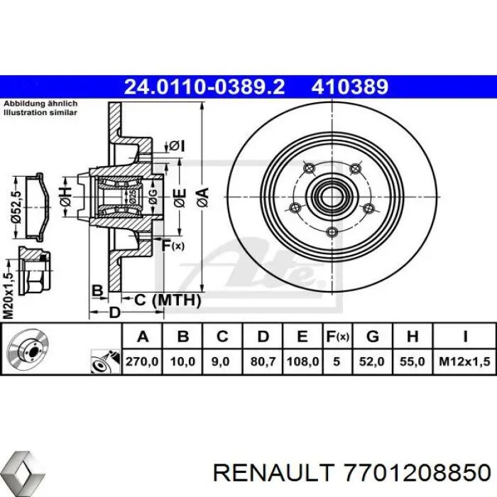 7701208850 Renault (RVI) Дискові гальма