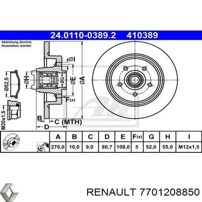 Задні дискові гальма Renault (RVI) 7701208850 ціна, від 61.02 USD