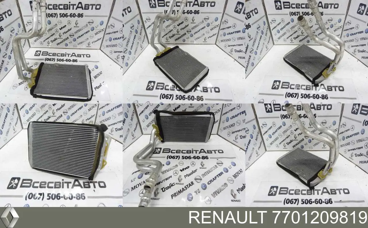 Купити 7701209819 Renault (RVI) Теплообмінник