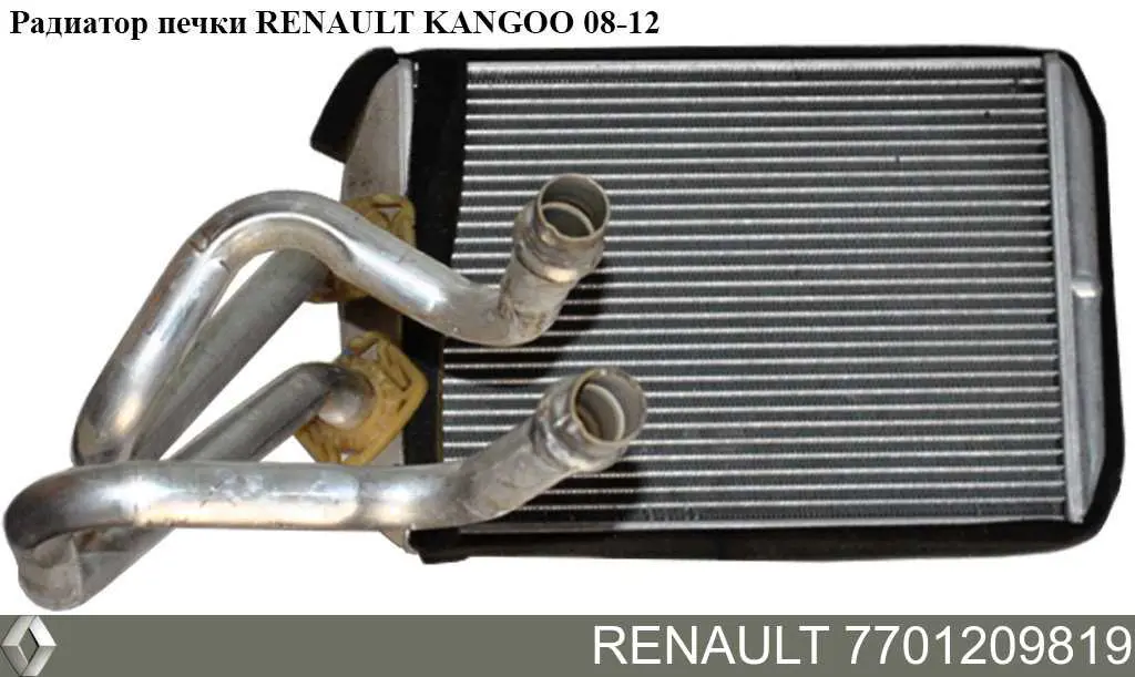Купити 7701209819 Renault (RVI) Теплообмінник
