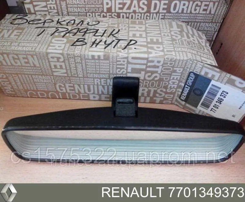  Дзеркало салону Renault Trafic 2