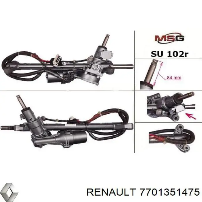 Кермова рейка Renault (RVI) 7701351475