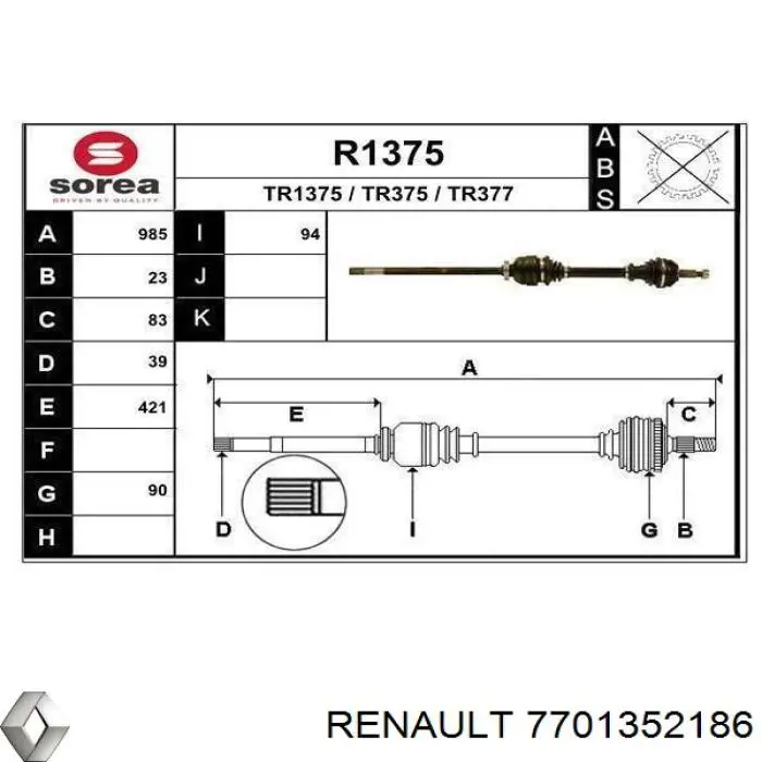 Піввісь передня, права EAI T49124 ціна, від 217.76 USD