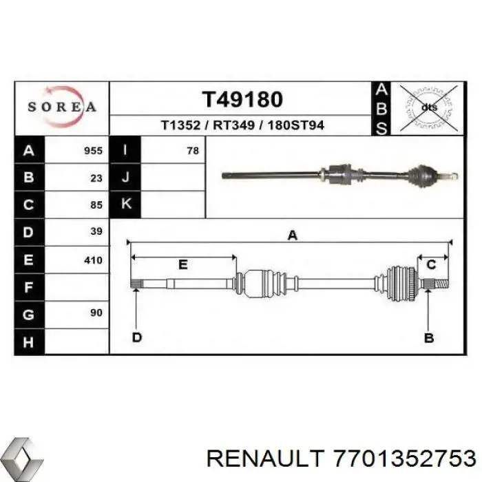 Піввісь передня, права Trakmotive/Surtrack 300771 ціна, від 104.17 USD