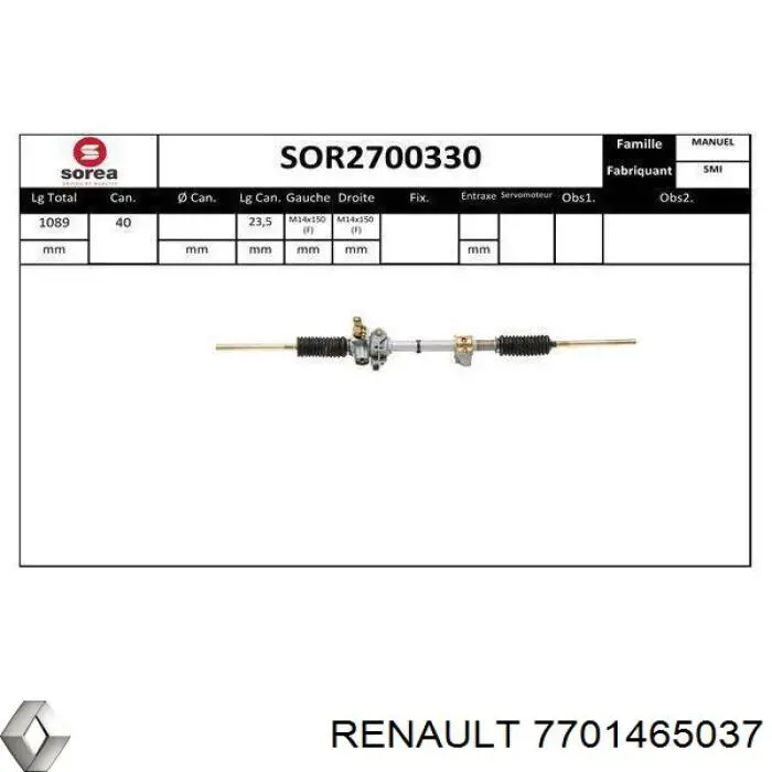 7701465037 Renault (RVI) Рейковий рульовий механізм