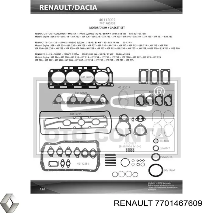  Комплект прокладок двигуна, верхній Renault 25 