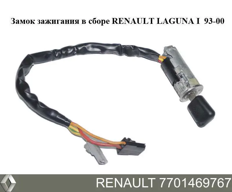 Замок запалювання на Renault Espace III JE