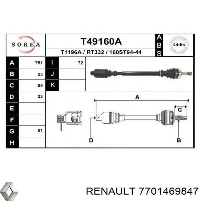 Піввісь (привід) передня, права 7701469847 Renault (RVI)