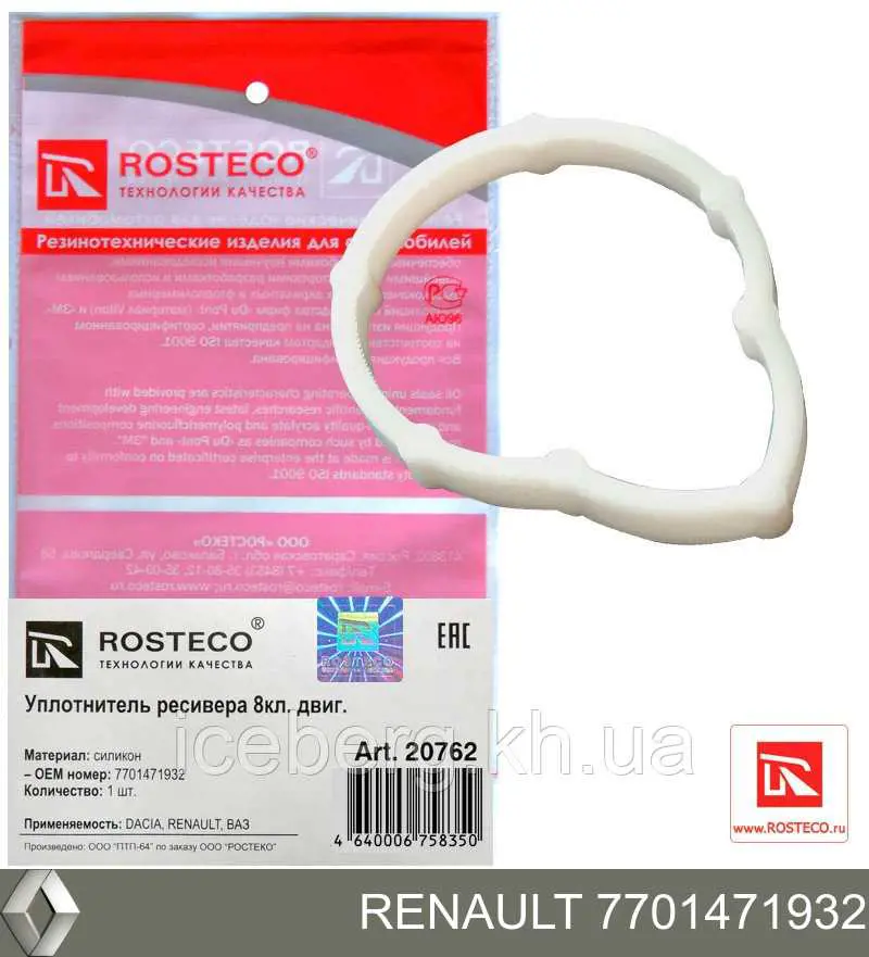 Прокладка впускного колектора Renault (RVI) 7701471932 ціна, від 3.19 USD