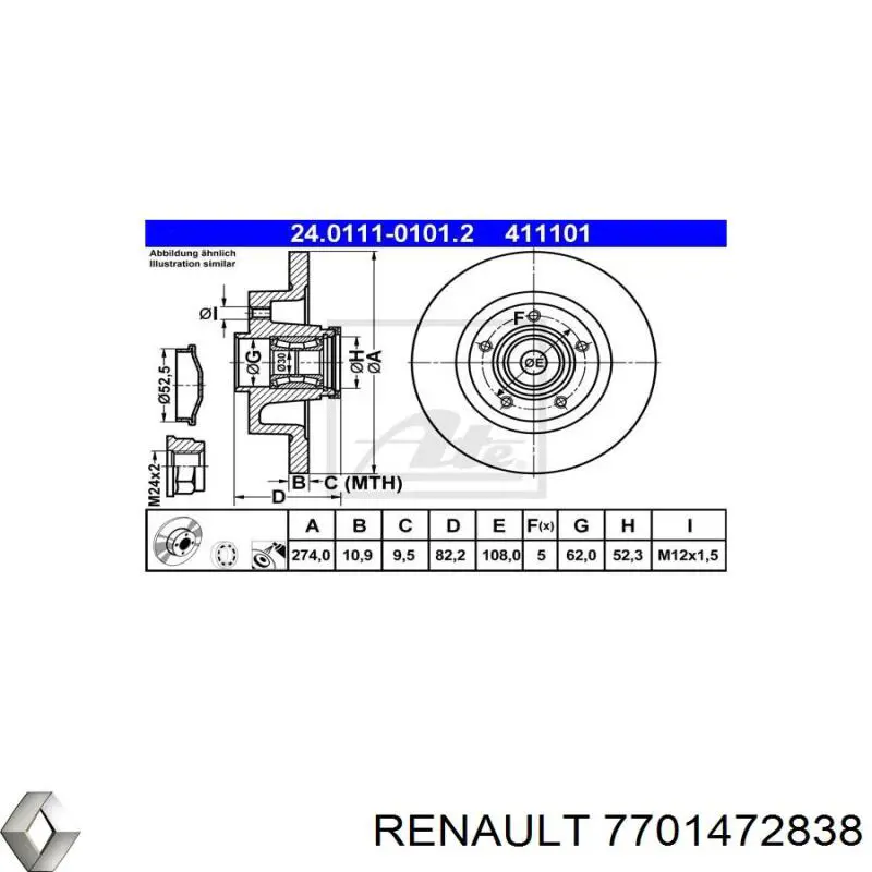 Купити 7701472838 Renault (RVI) Диск заднього гальма