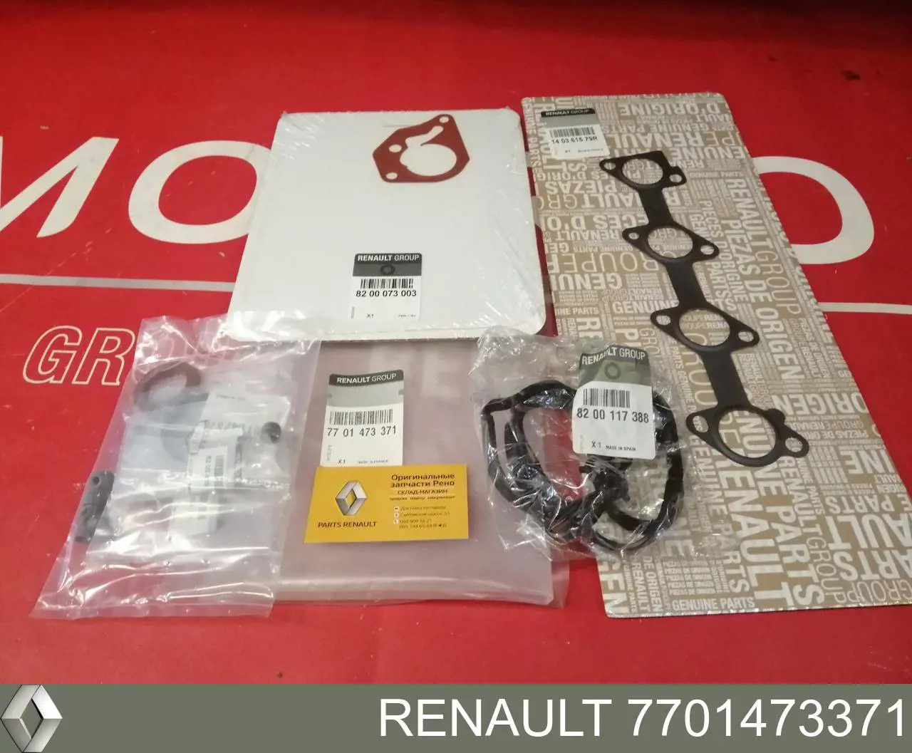 Комплект прокладок двигуна, верхній Renault (RVI) 7701473371 ціна, від 34.03 USD