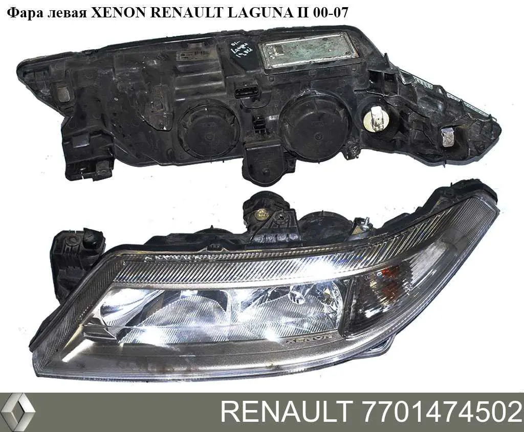 Купити 7701474502 Renault (RVI) Основна фара в зборі ліва