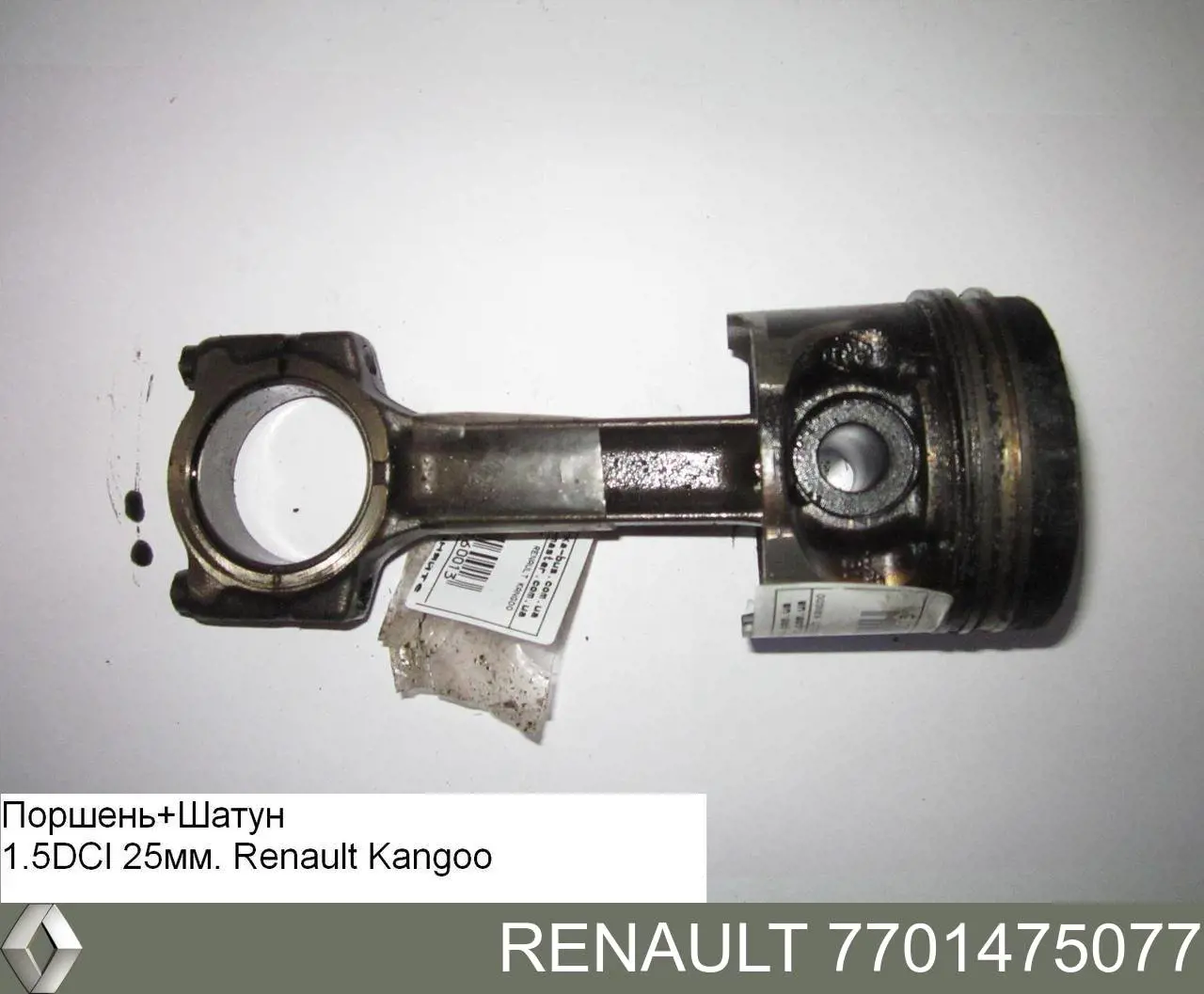Поршень в комплекті на 1 циліндр, STD Renault (RVI) 7701475077 ціна, від 60.90 USD