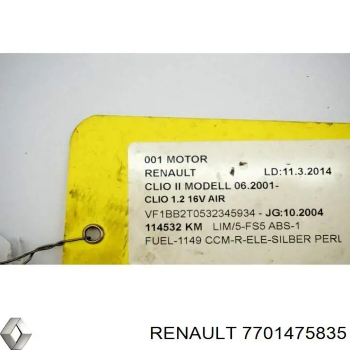 Купити 7701475835 Renault (RVI) Двигун