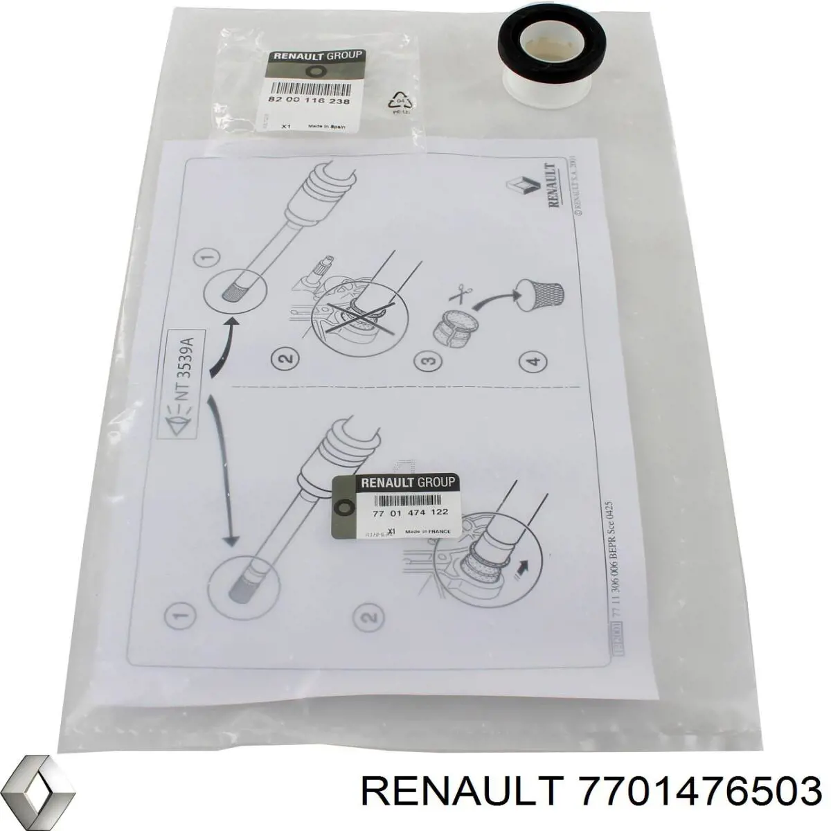 Кришка масляного фільтра Renault (RVI) 7701476503