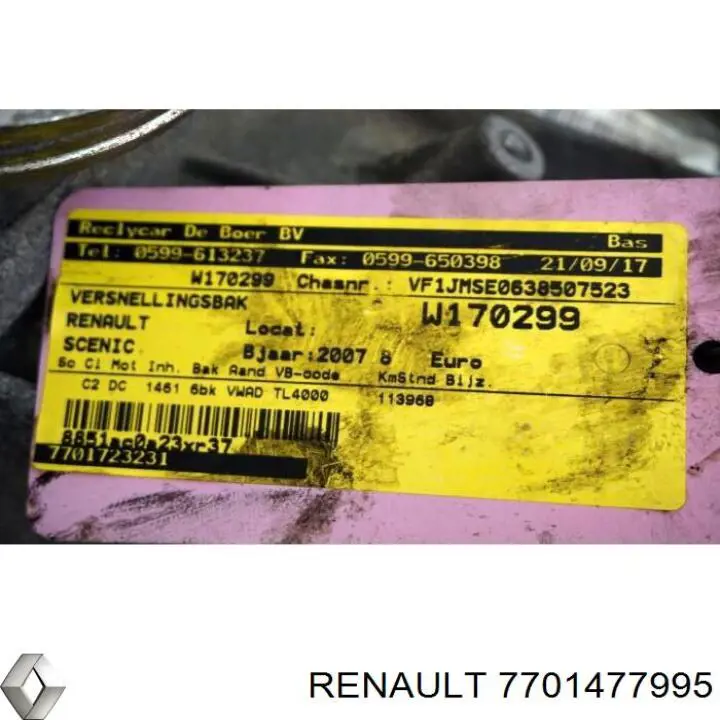 МКП в зборі Renault (RVI) 7701477995 ціна, від 145.69 USD