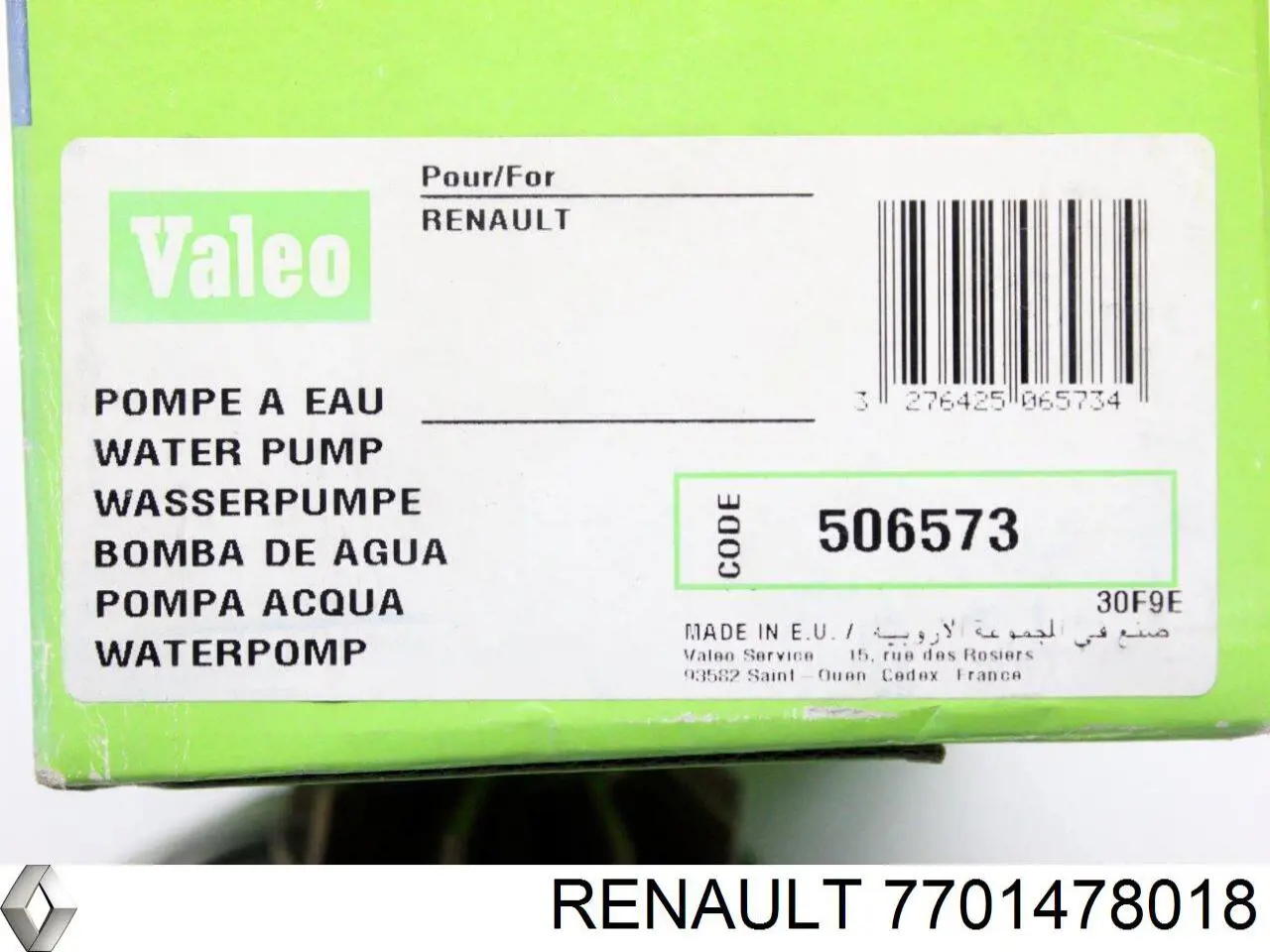Купити 7701478018 Renault (RVI) Насос охолоджуючої рідини