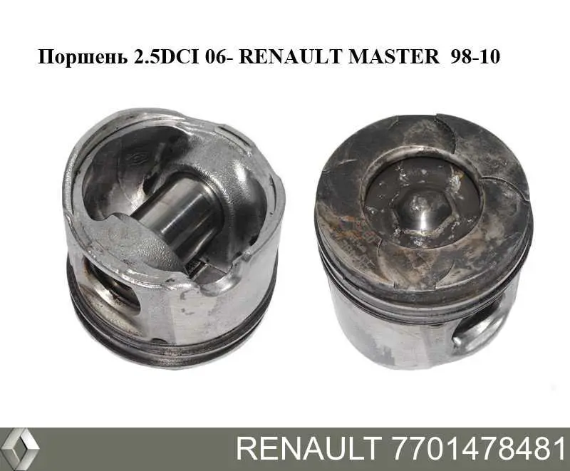 Купити 7701478481 Renault (RVI) Поршень в комплекті на 1 циліндр, STD