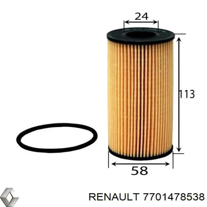 Купити 7701478538 Renault (RVI) Фільтр очищення масла відцентровий