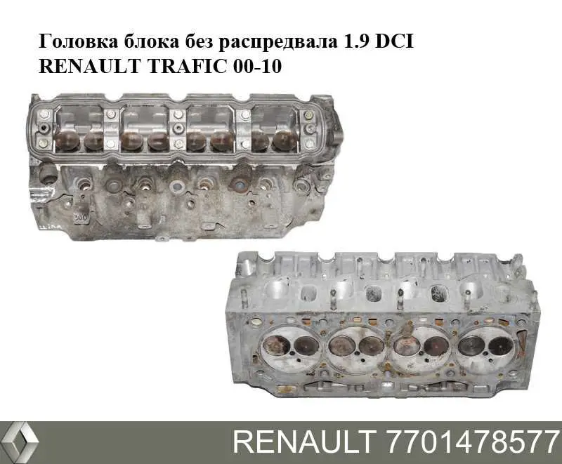 Купити 7701478577 Renault (RVI) 
