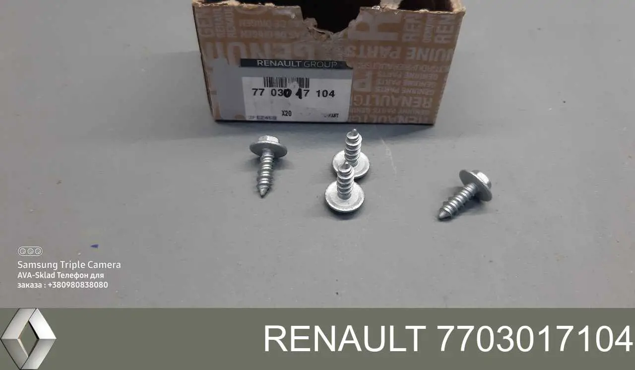 7703017104 Renault (RVI) Болт