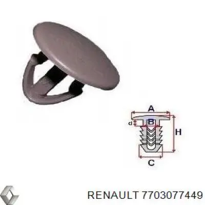 Купити 7703077449 Renault (RVI) 