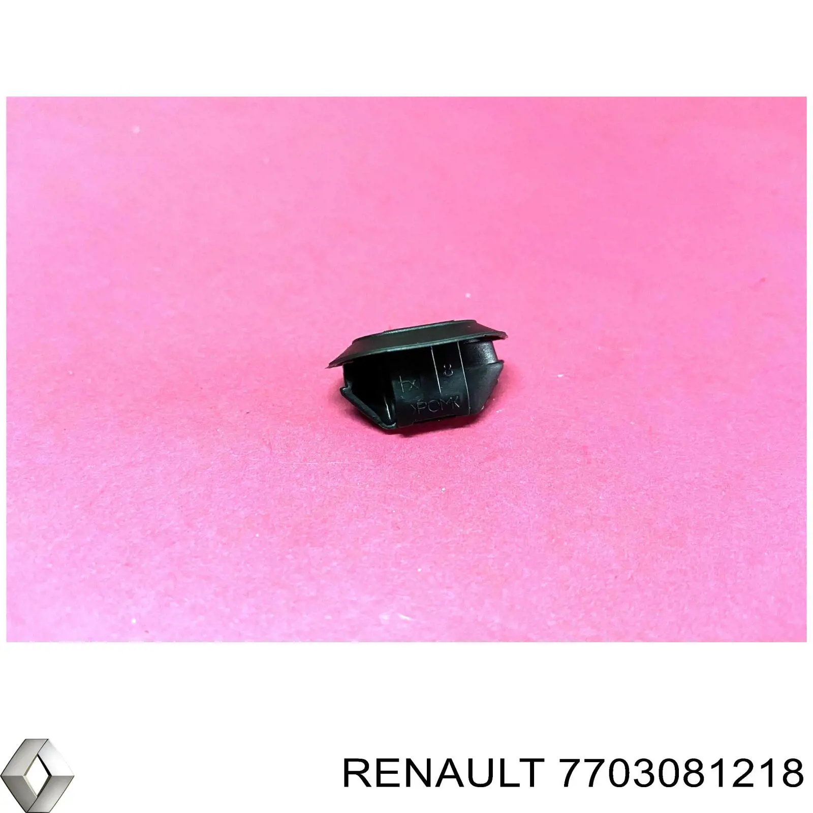  Renault (RVI) 7703081218 ціна, від 4.20 USD