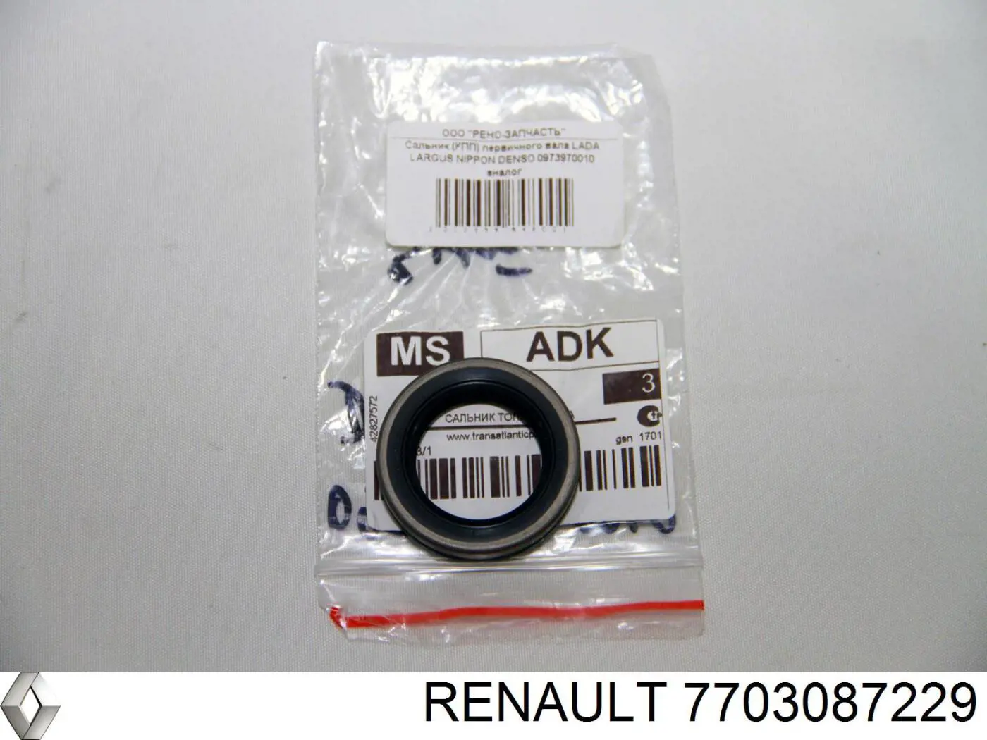 Сальник АКПП/КПП, вхідного/первинного валу Renault (RVI) 7703087229 ціна, від 87.37 USD