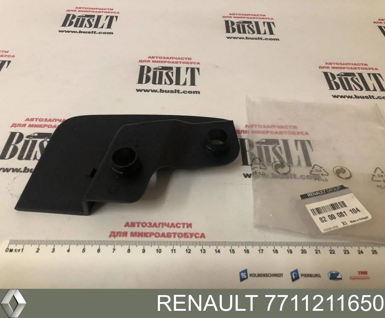 Купити Бризговики передні Renault Trafic II JL