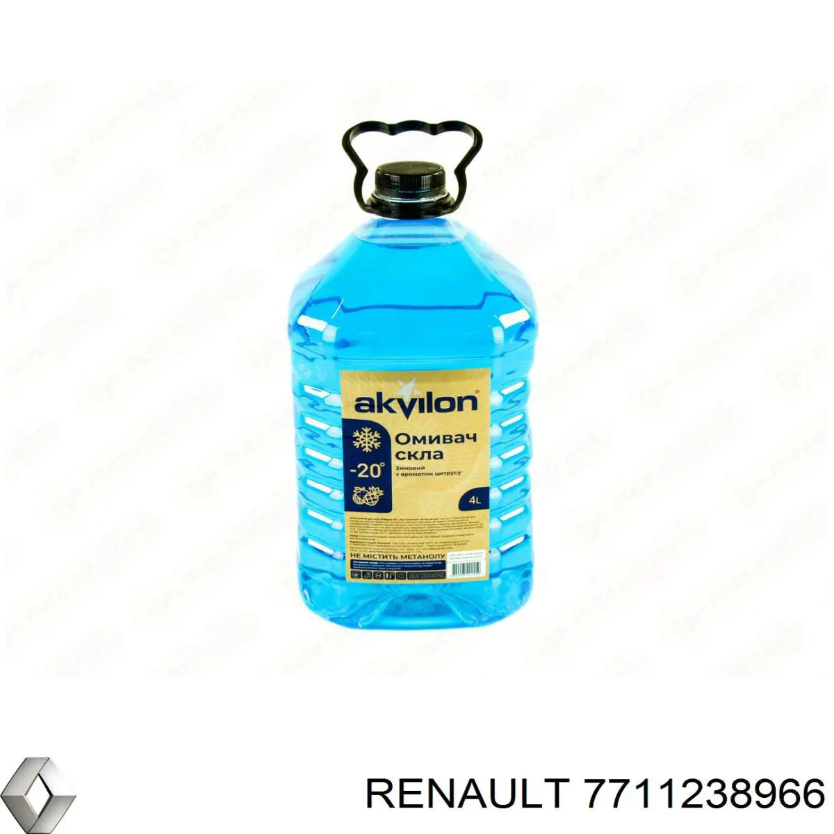 7711238966 Renault (RVI) Рідина омивача морозостійка