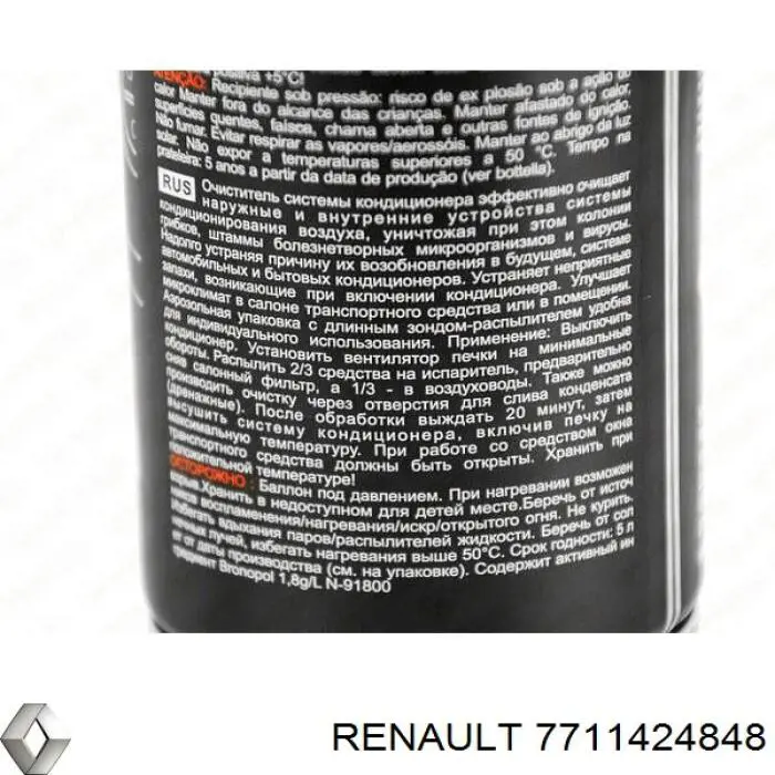 Очищувач системи кондиціонування Renault (RVI) 7711424848 ціна, від 14.09 USD