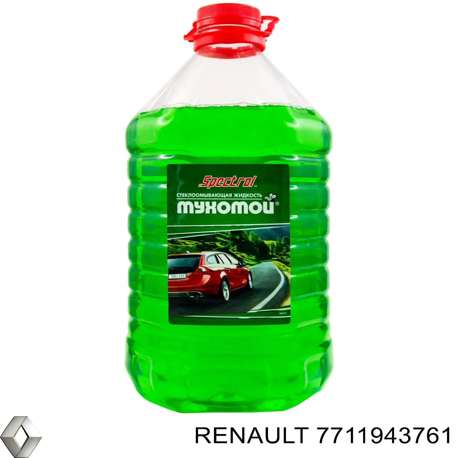 Олива Renault (RVI) 7711943761 ціна, від 39.59 USD