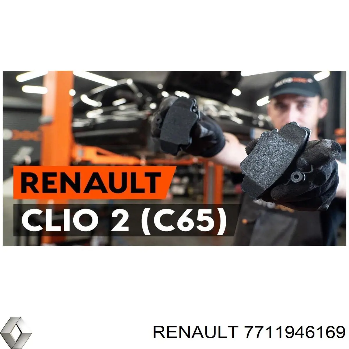 7711946169 Renault (RVI) Ремкомплект передніх гальм