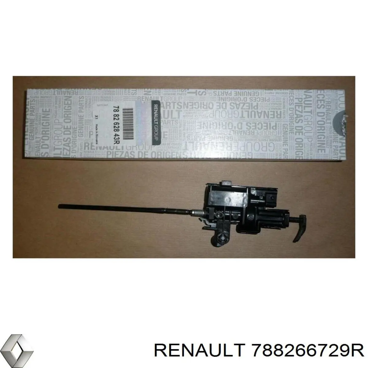 Купити 788266729R Renault (RVI) Мотор-привод відкриття лючка бака