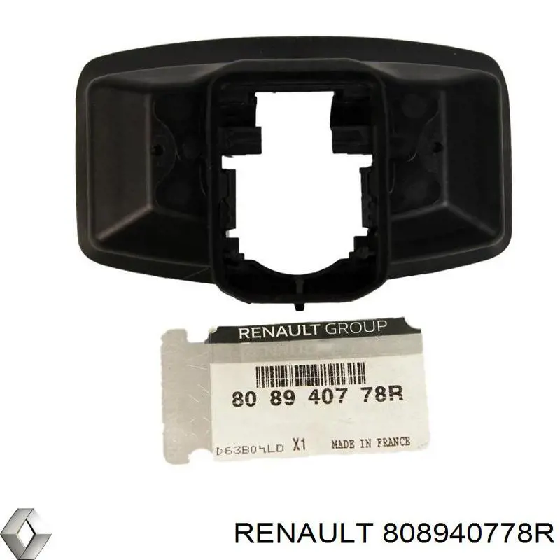 Купити 808940778R Renault (RVI) 