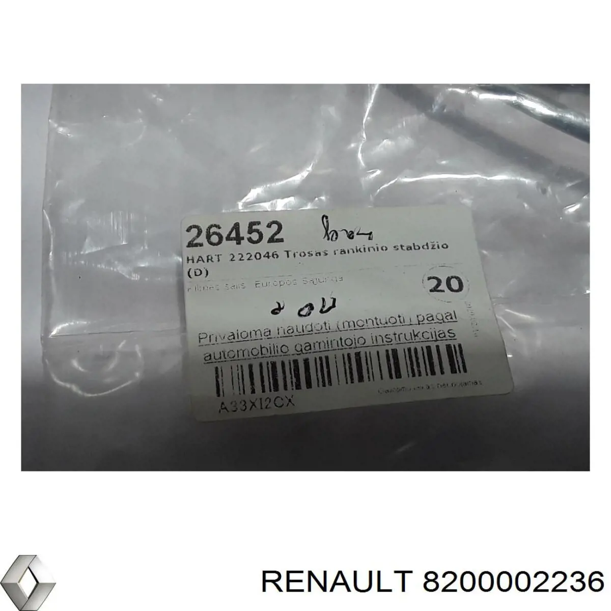 Трос ручного гальма задній, правий/лівий 8200002236 Renault (RVI)