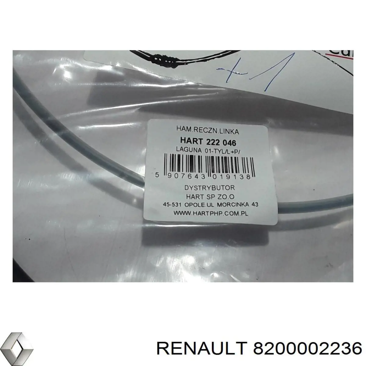 Купити 8200002236 Renault (RVI) Трос ручного гальма задній, правий/лівий