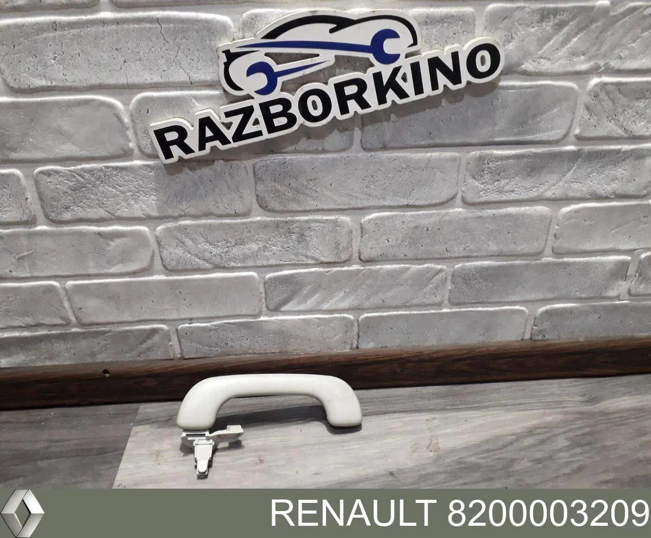 Купити 8200003209 Renault (RVI) Ручка салону, дахи