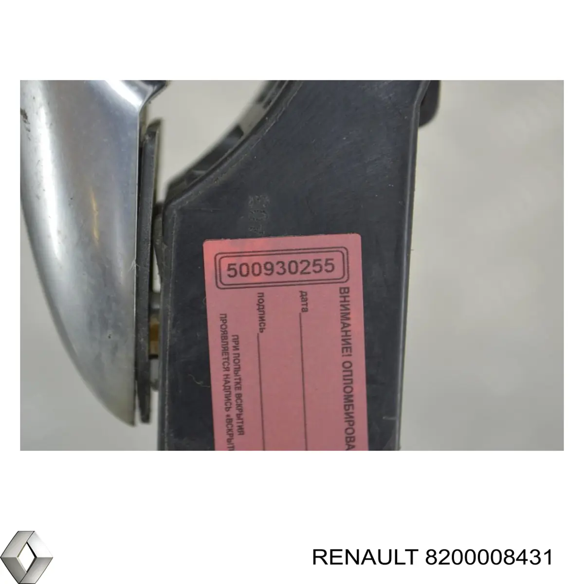  Renault (RVI) 8200008431 ціна, від 5.61 USD