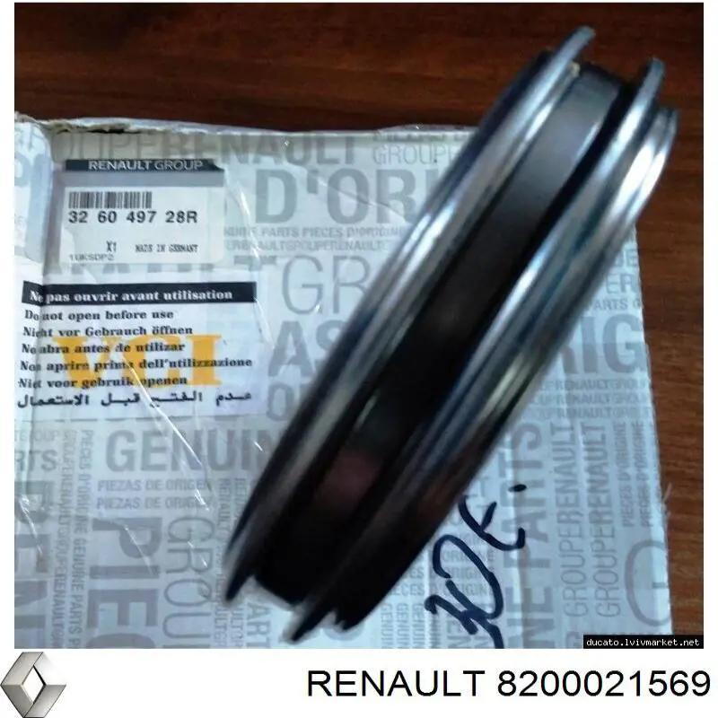 Синхронізатор 1/2-ї передачі 8200021569 Renault (RVI)