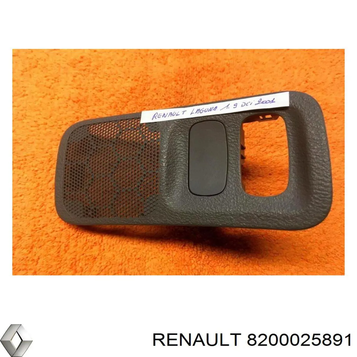  Renault (RVI) 8200025891 ціна, від 5.64 USD