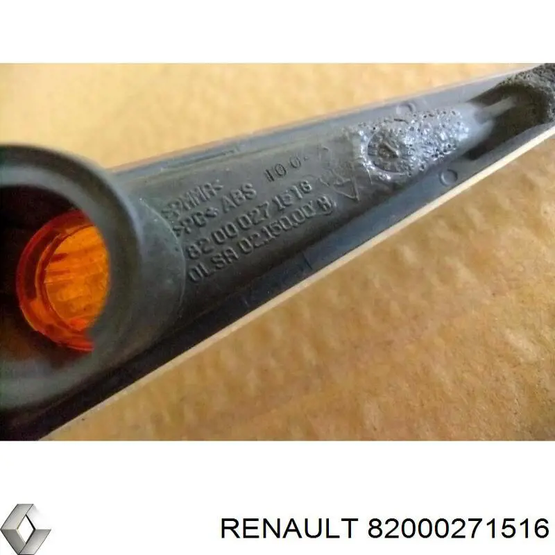82000271516 Renault (RVI) 