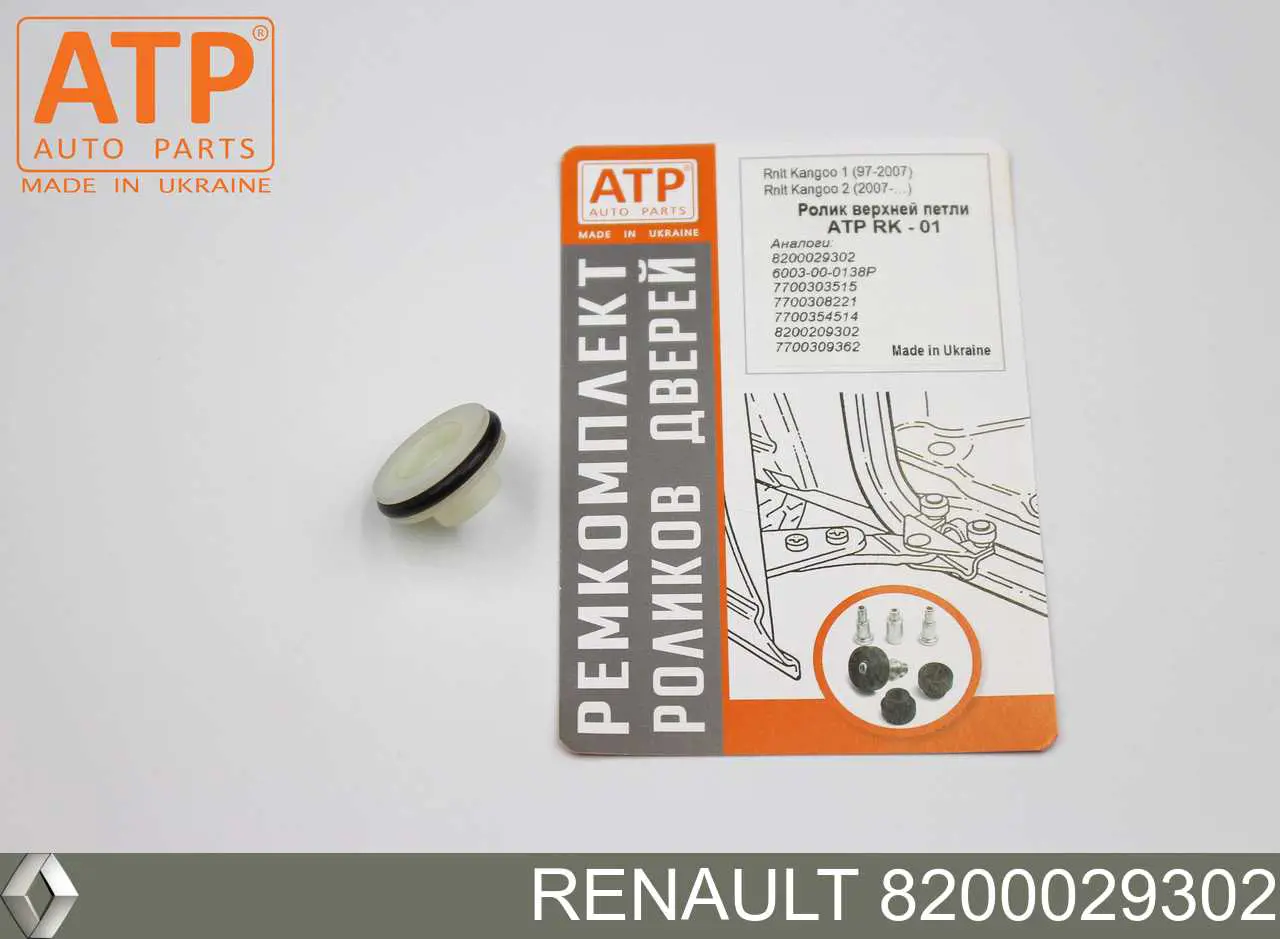 Купити 8200029302 Renault (RVI) Ролик двері бічної/зсувної, правий верхній