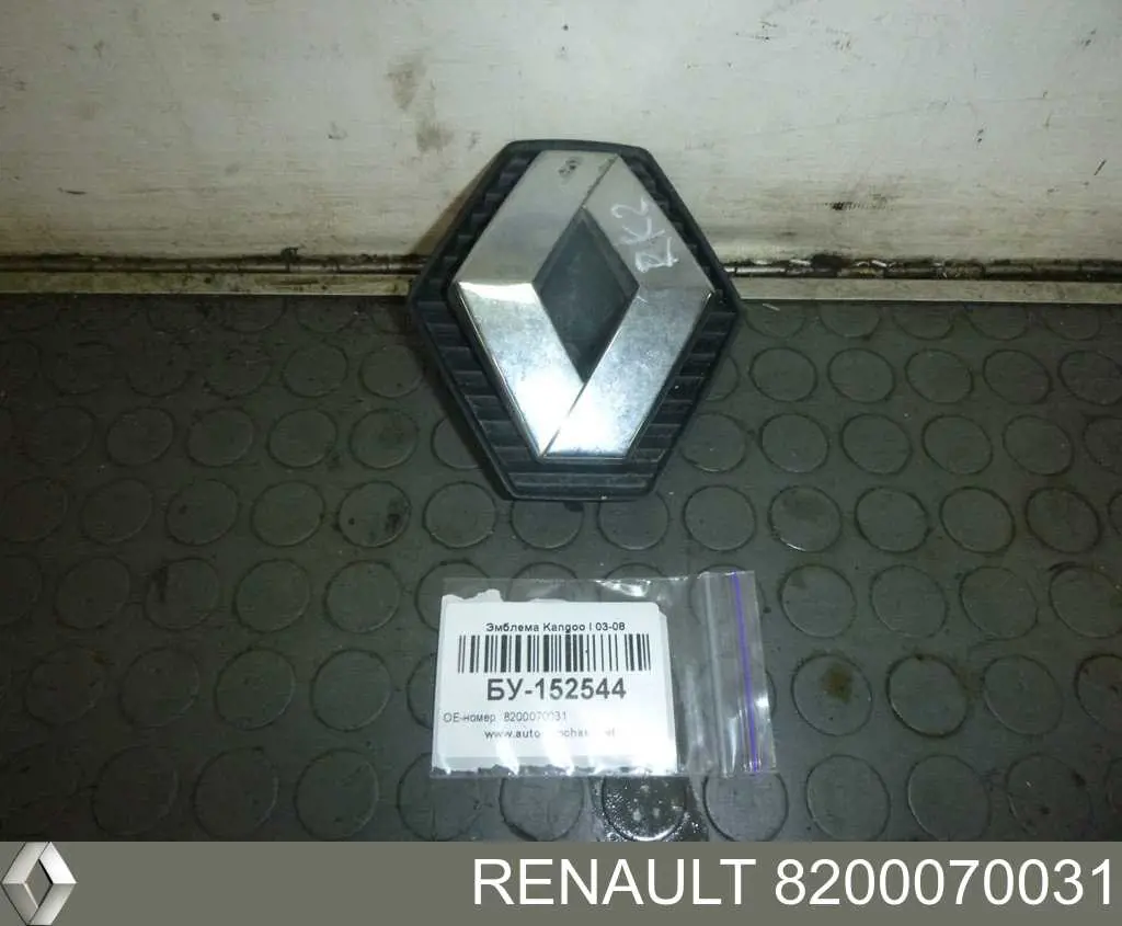 Емблема на решітку радіатора Renault (RVI) 8200070031 ціна, від  USD