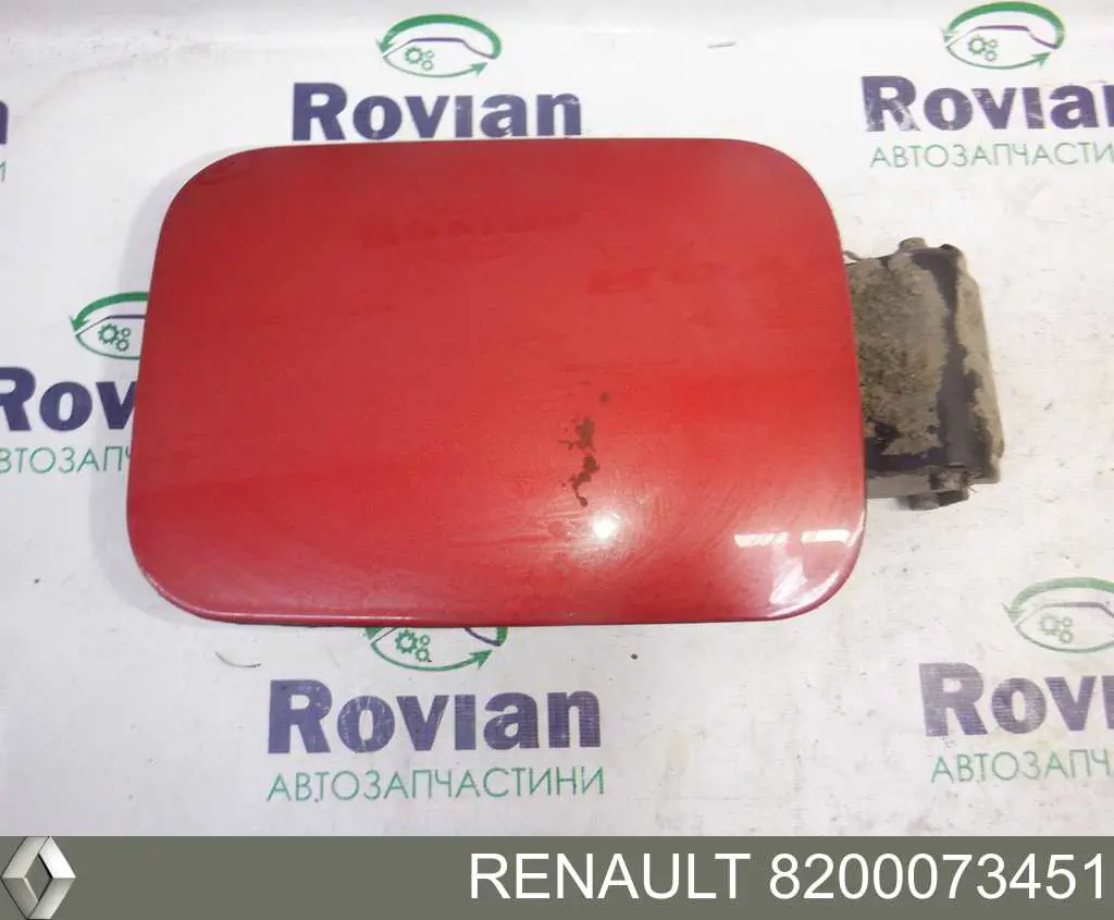 8200073451 Renault (RVI) горловина паливного бака