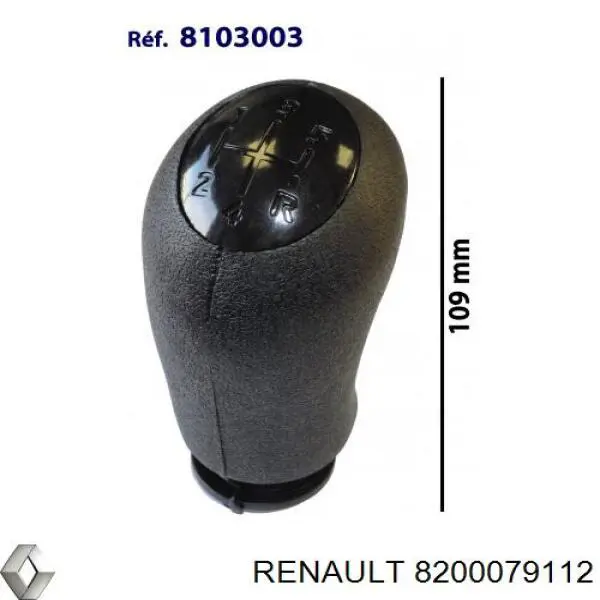 Рукоятка важеля КПП Renault LOGAN 1 1105 (KS) (Рено Логан)