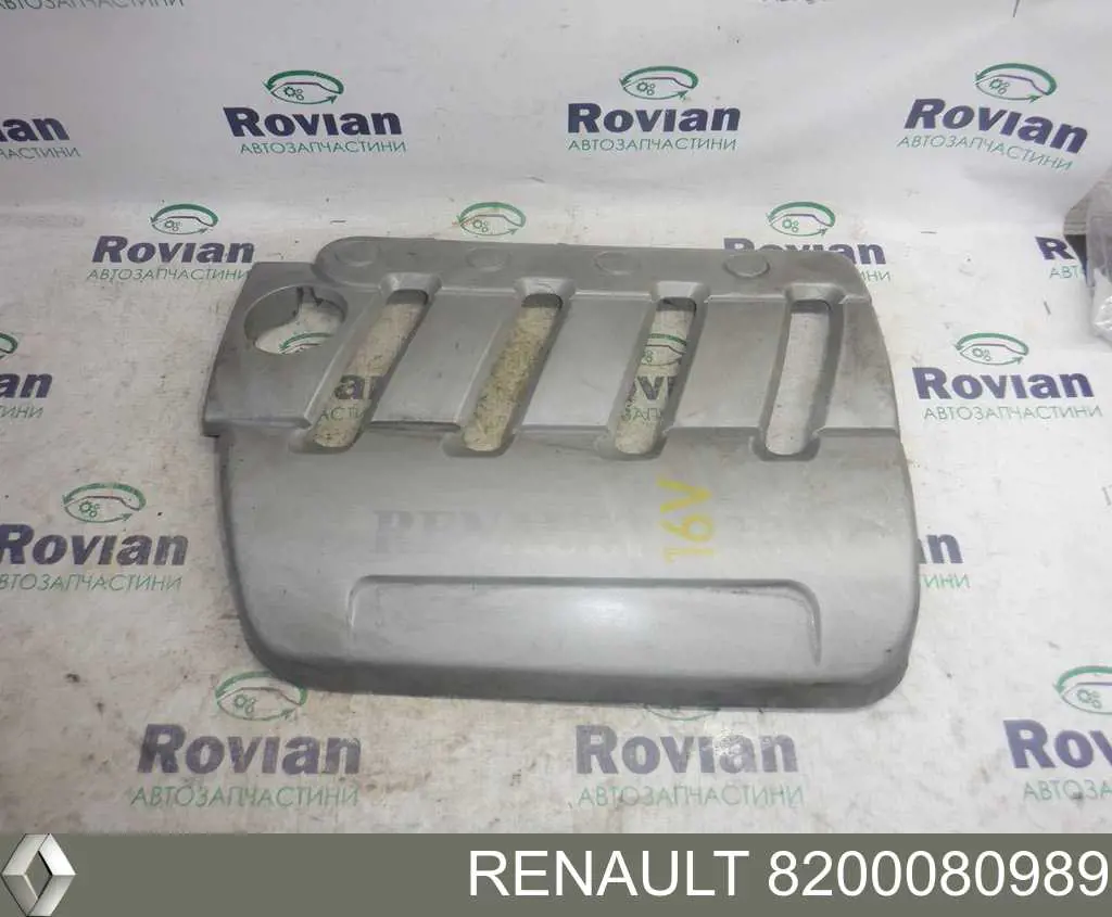 Кришка двигуна декоративна Renault (RVI) 8200080989 ціна, від 21.54 USD