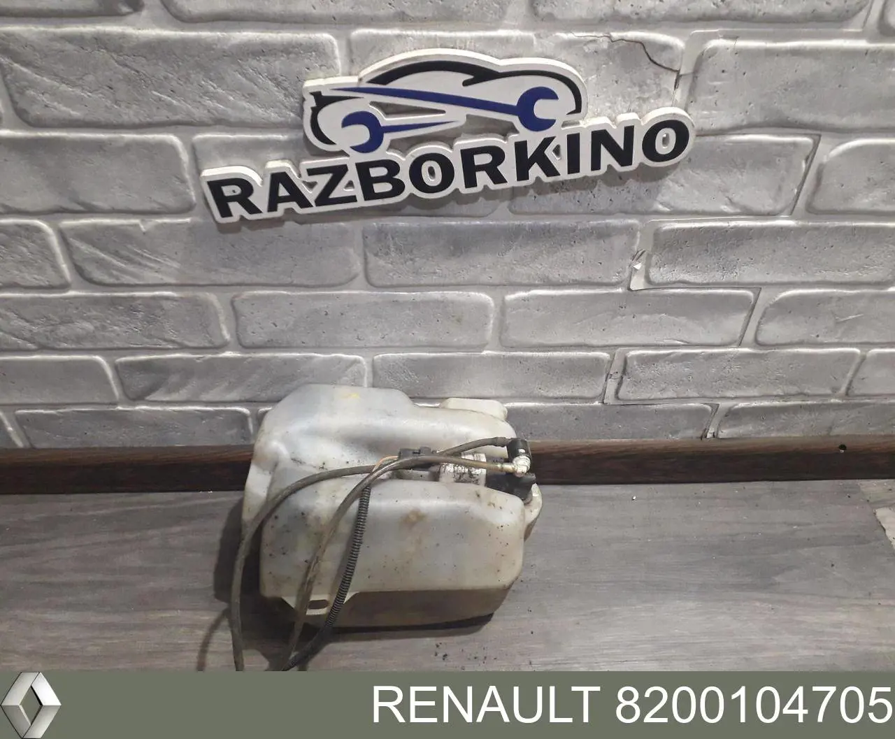  Renault (RVI) 8200104705 ціна, від 10.68 USD