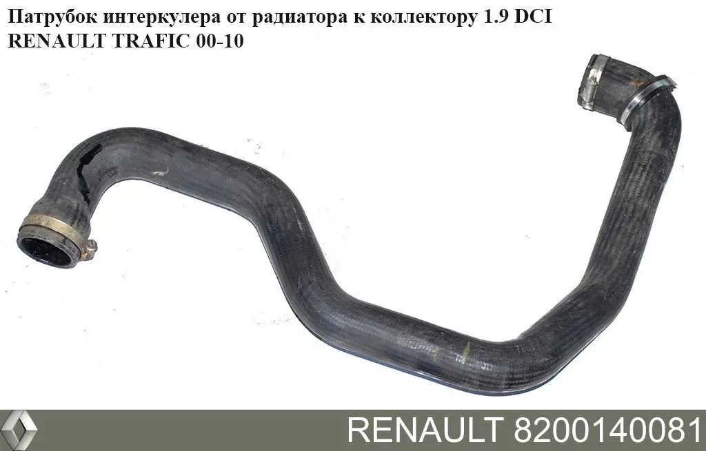  8200140081 Renault (RVI)